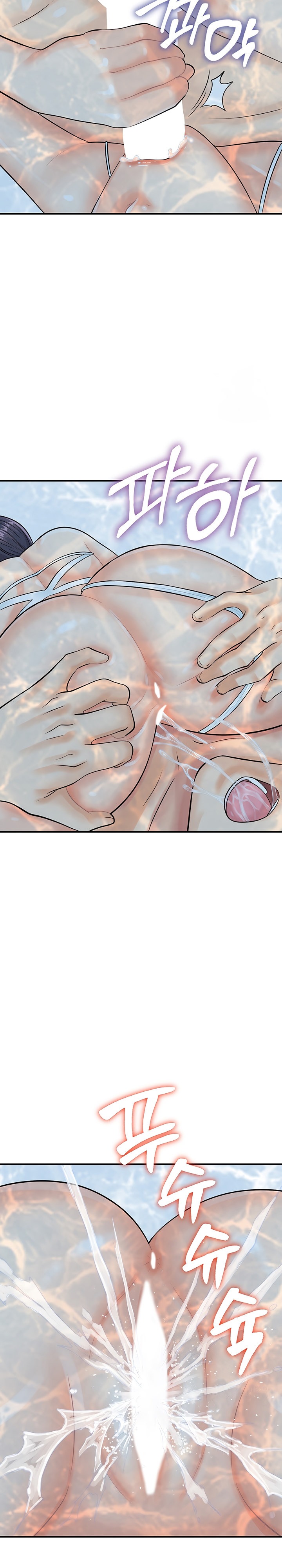 Please Scan Here chapter 21 page 24