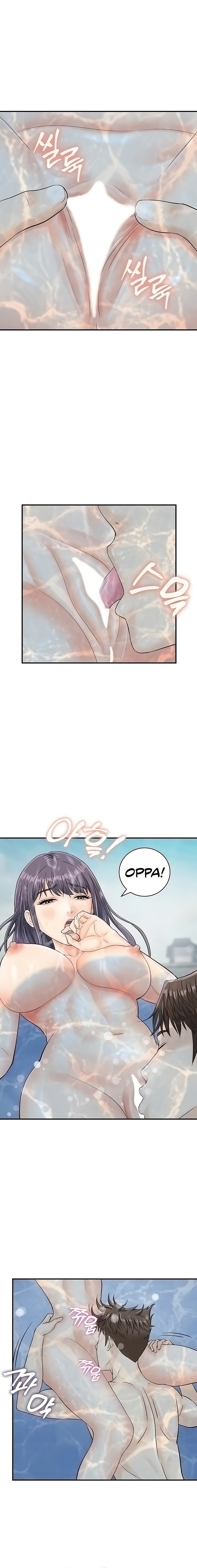 Please Scan Here chapter 22 page 4