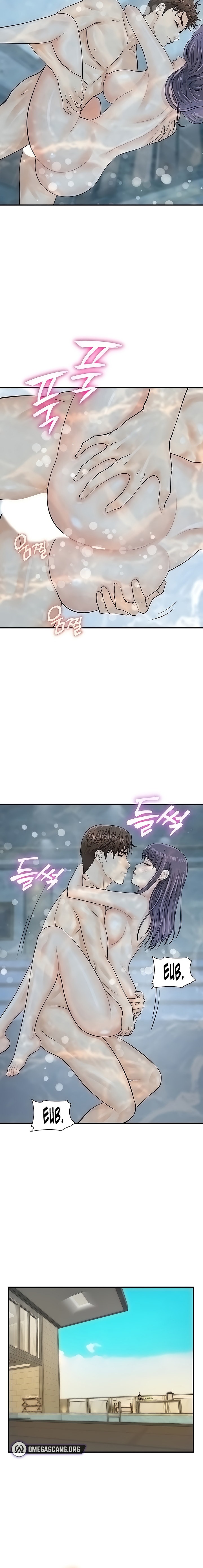 Please Scan Here chapter 22 page 10