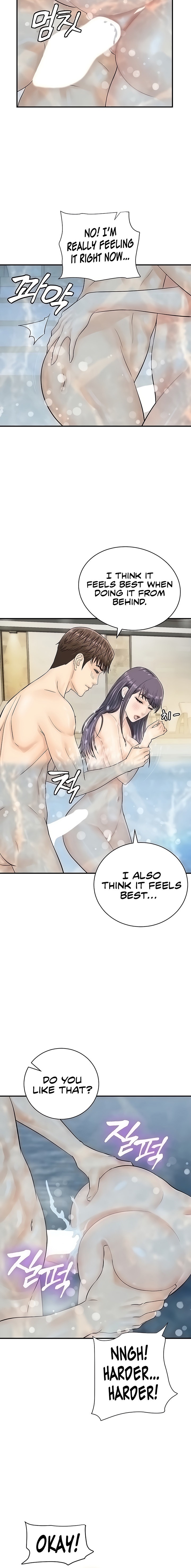 Please Scan Here chapter 22 page 12