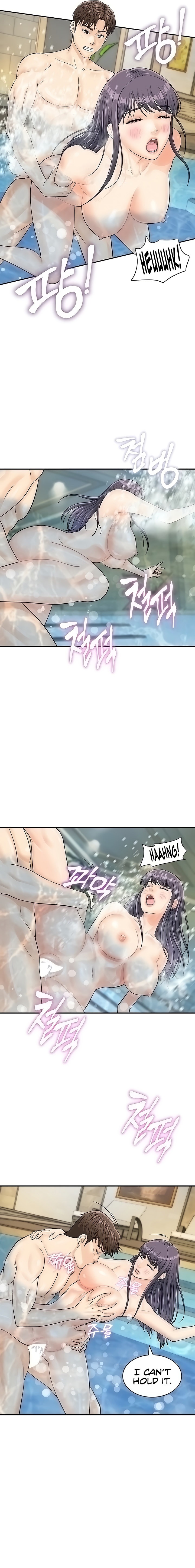 Please Scan Here chapter 22 page 13