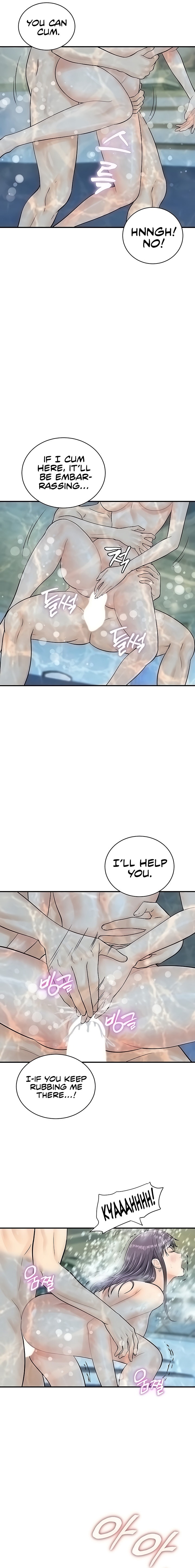 Please Scan Here chapter 22 page 14