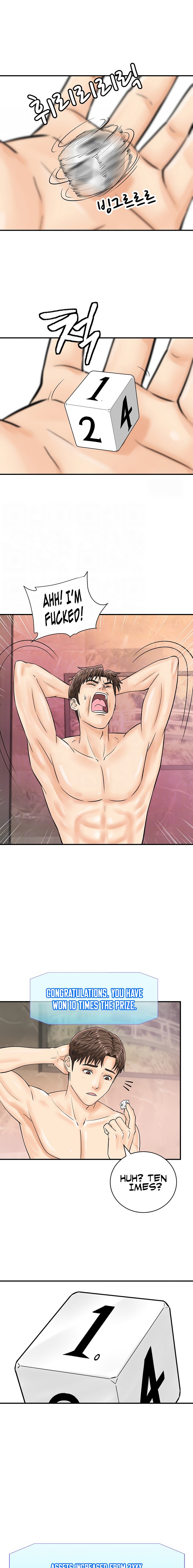 Please Scan Here chapter 23 page 5