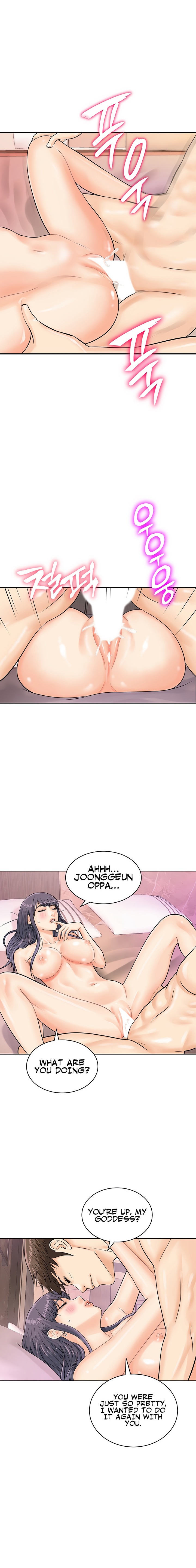 Please Scan Here chapter 23 page 12