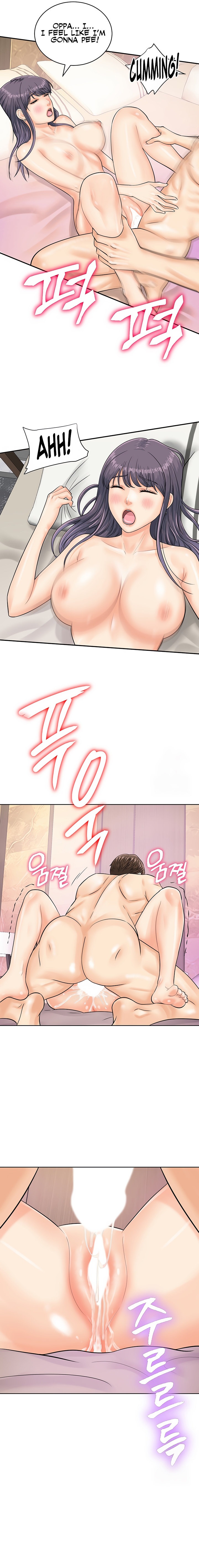 Please Scan Here chapter 23 page 15