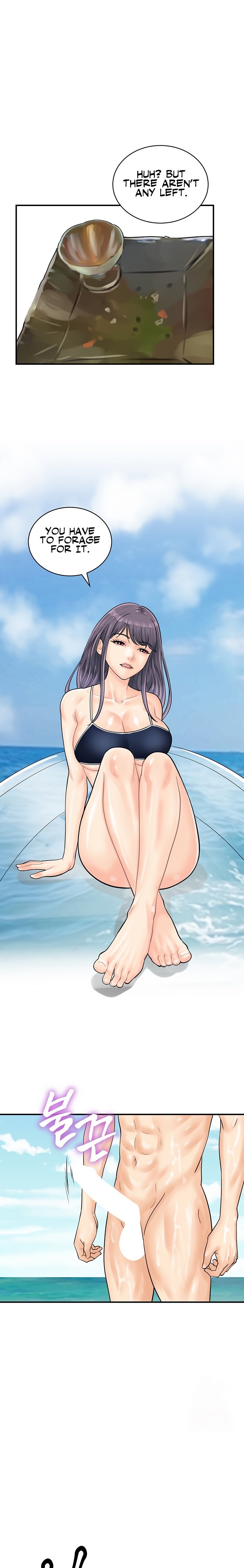 Please Scan Here chapter 24 page 17