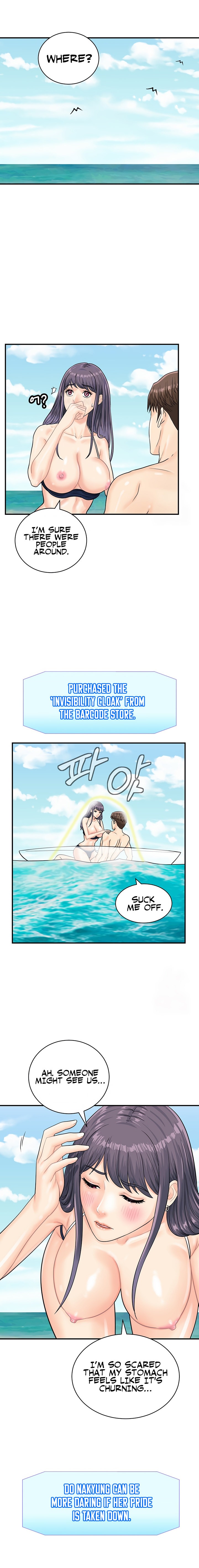 Please Scan Here chapter 25 page 6