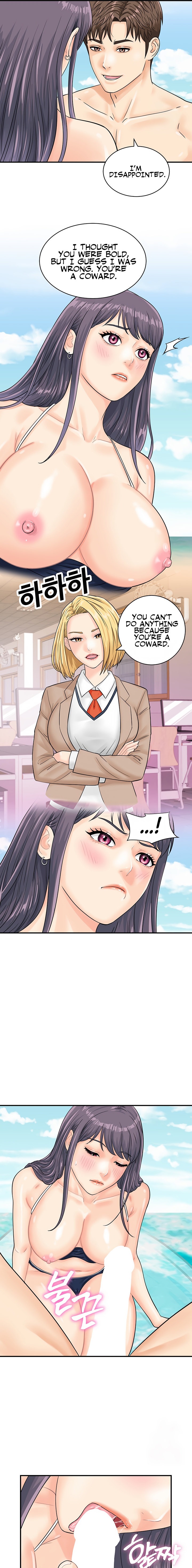 Please Scan Here chapter 25 page 7