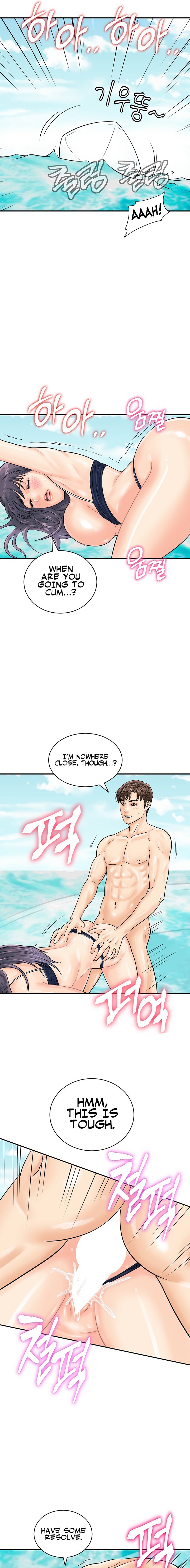 Please Scan Here chapter 25 page 11
