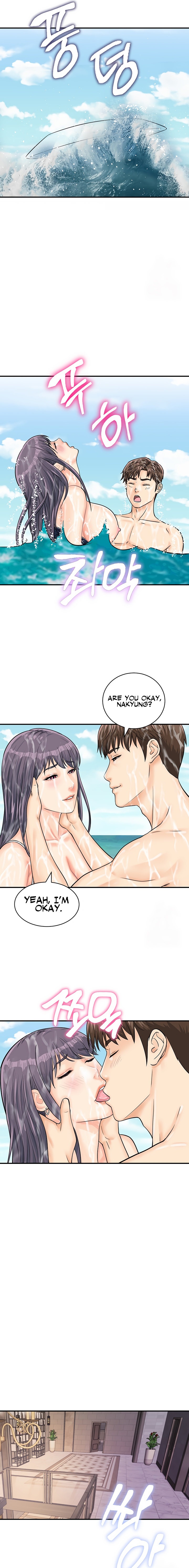 Please Scan Here chapter 25 page 13