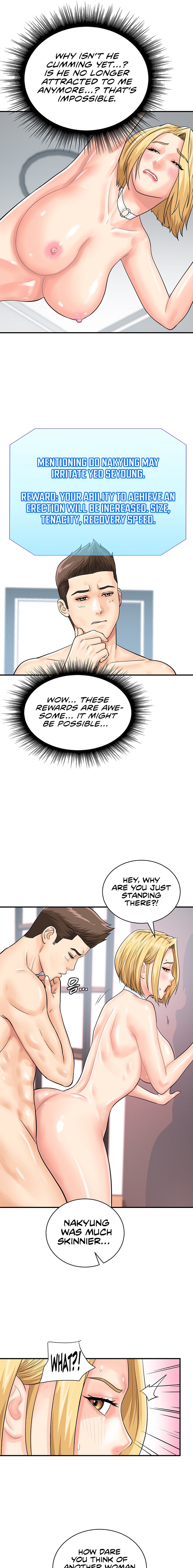 Please Scan Here chapter 28 page 7