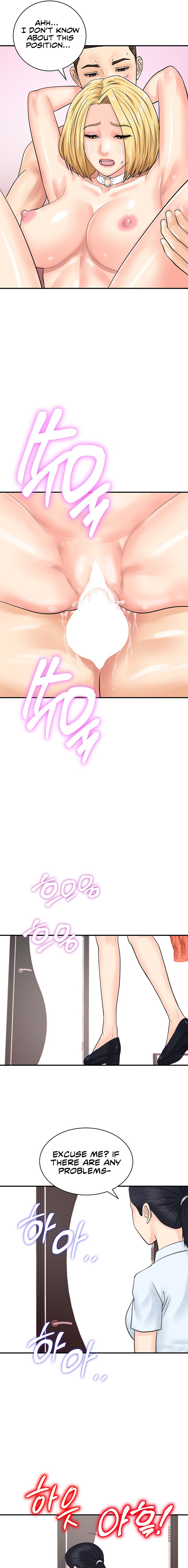 Please Scan Here chapter 28 page 11