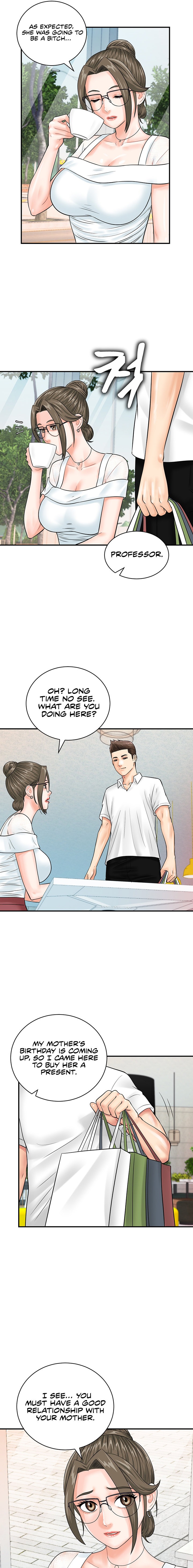 Please Scan Here chapter 29 page 7