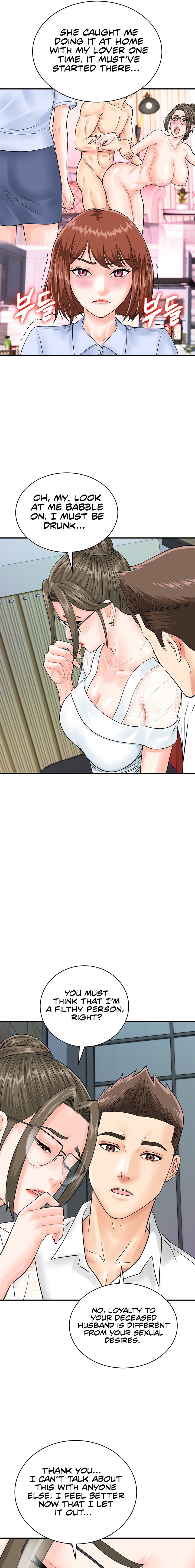 Please Scan Here chapter 29 page 13