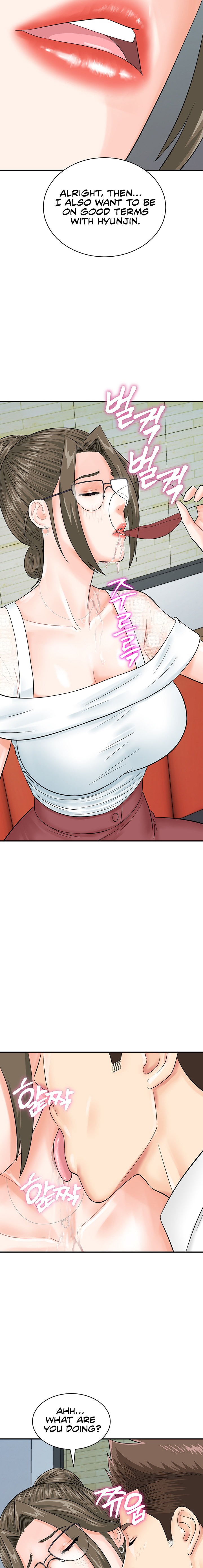 Please Scan Here chapter 29 page 15