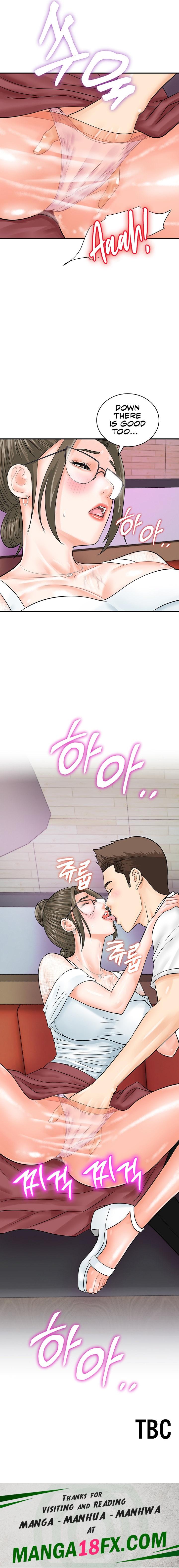 Please Scan Here chapter 29 page 17
