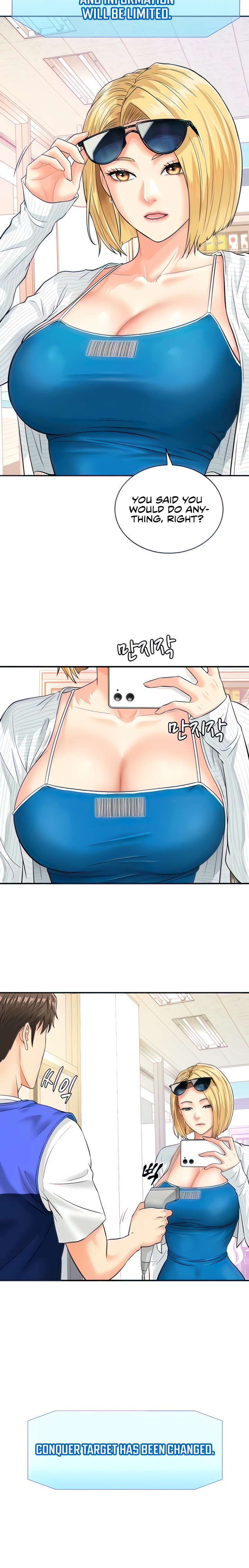 Please Scan Here chapter 4 page 17