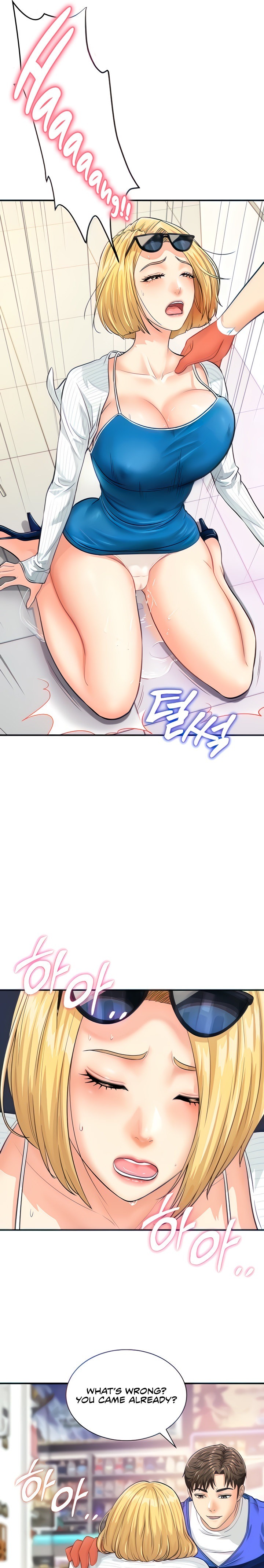 Please Scan Here chapter 4 page 22