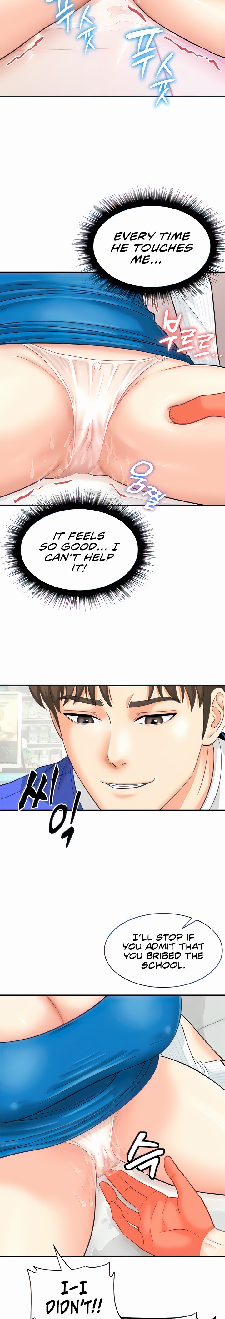Please Scan Here chapter 5 page 5
