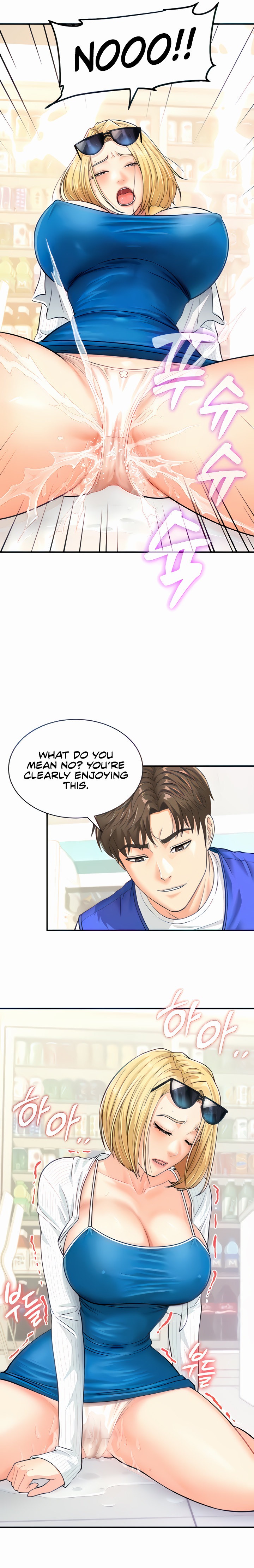 Please Scan Here chapter 5 page 7