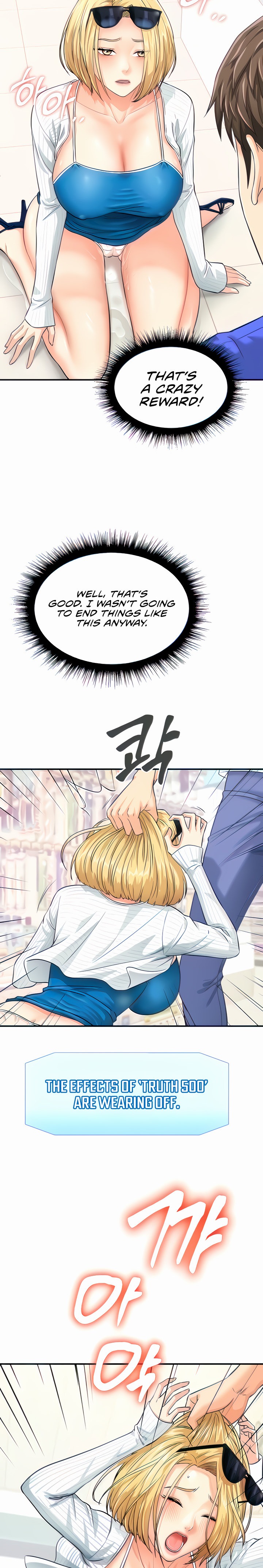 Please Scan Here chapter 5 page 14