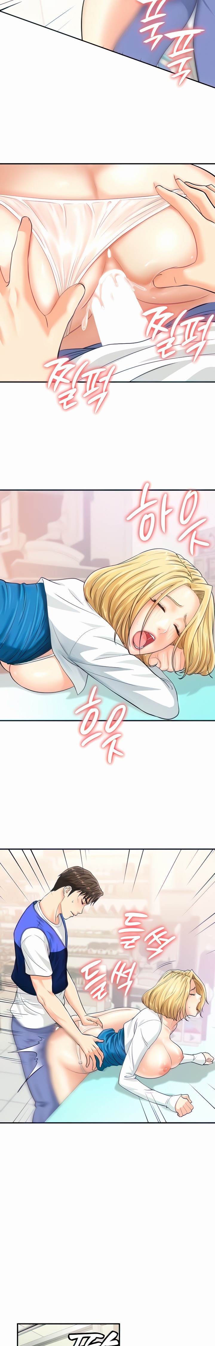 Please Scan Here chapter 5 page 26