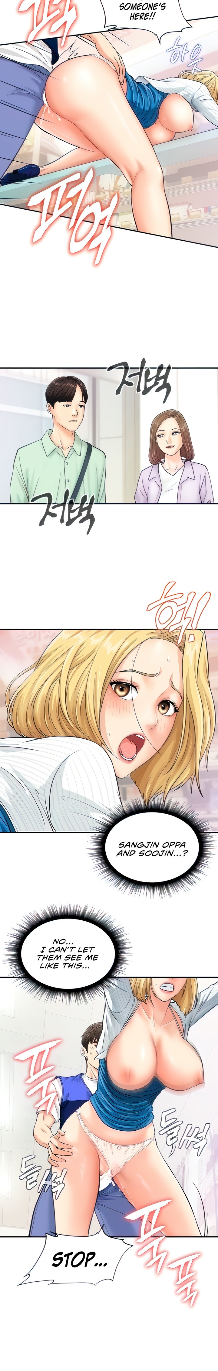 Please Scan Here chapter 6 page 3
