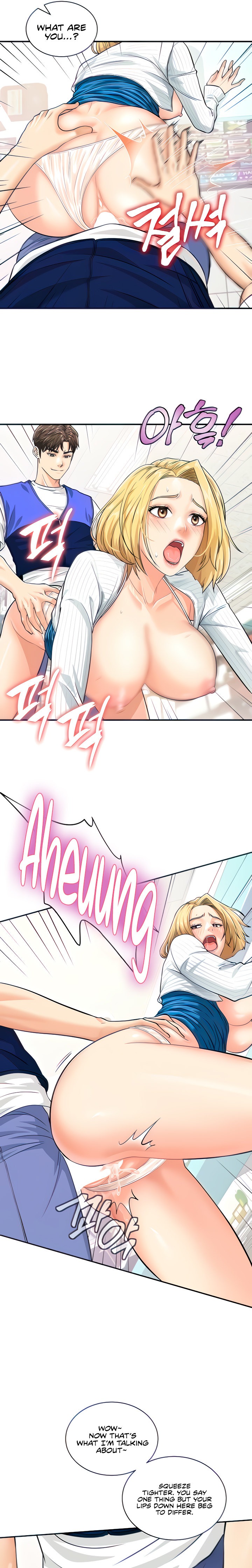 Please Scan Here chapter 6 page 7