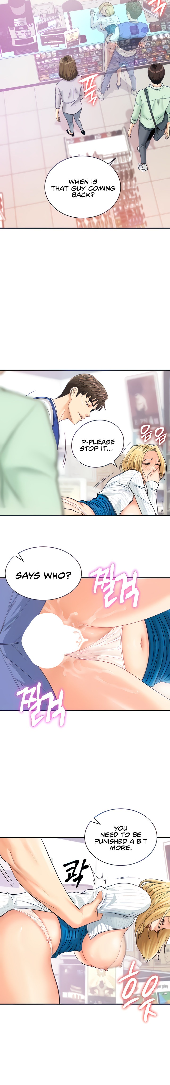 Please Scan Here chapter 6 page 12