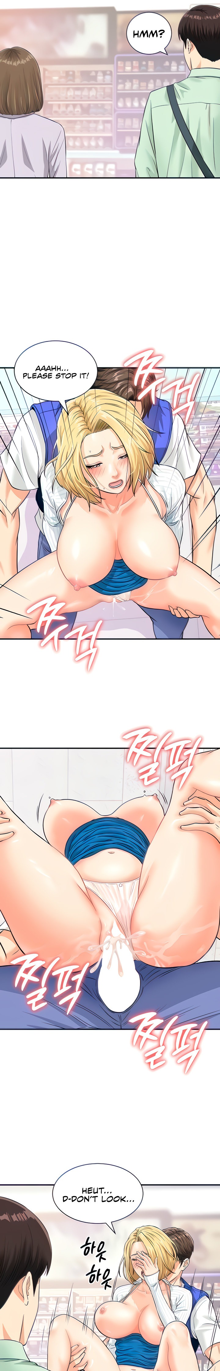 Please Scan Here chapter 6 page 16
