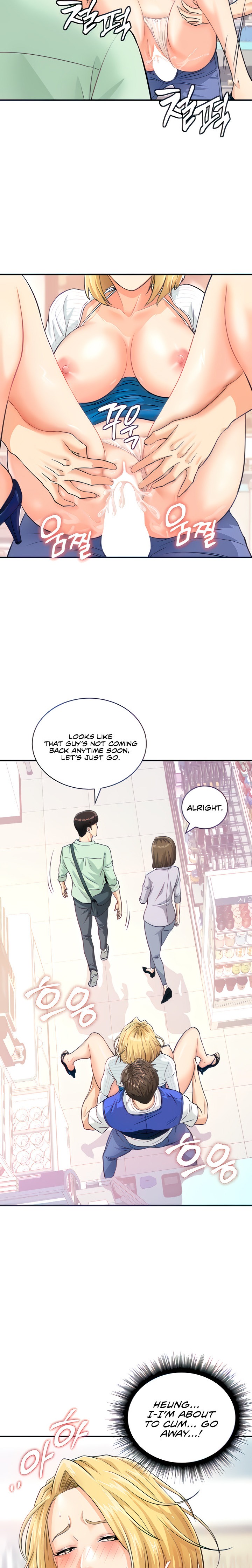 Please Scan Here chapter 6 page 17