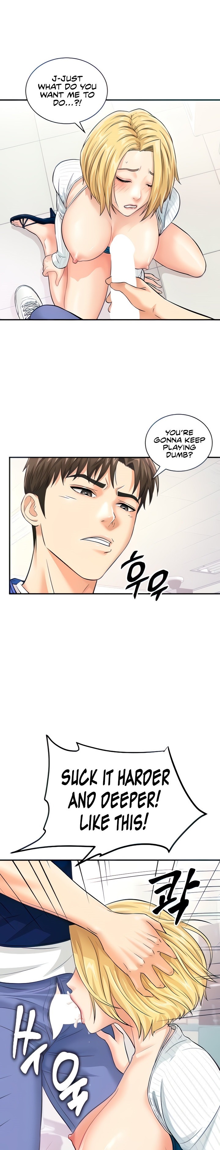 Please Scan Here chapter 7 page 1