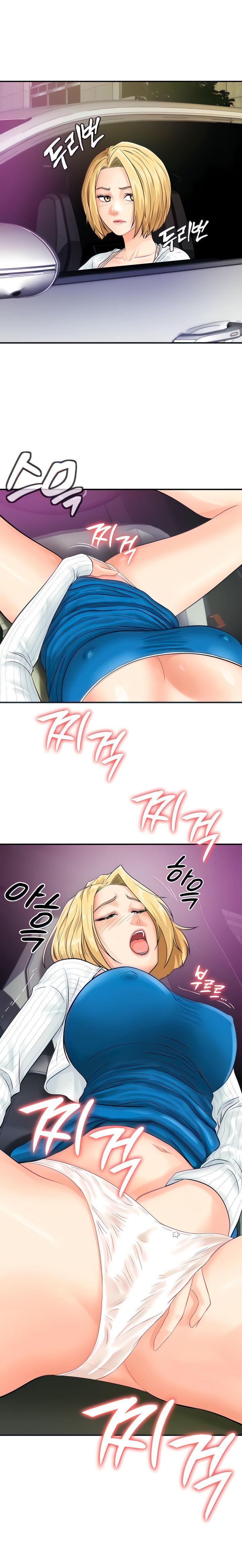 Please Scan Here chapter 7 page 11