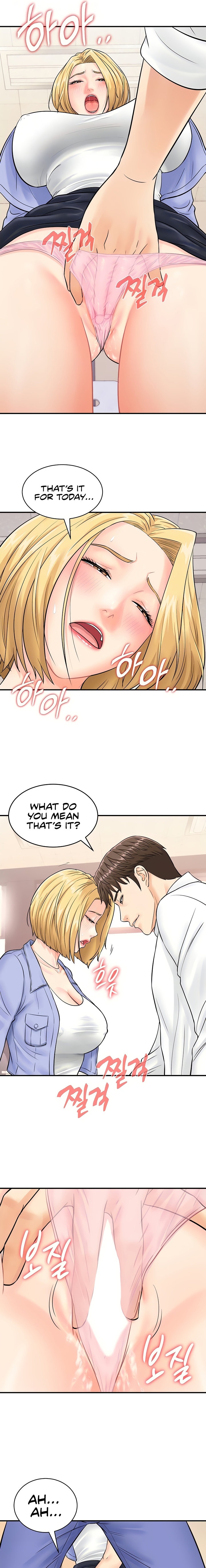 Please Scan Here chapter 8 page 3