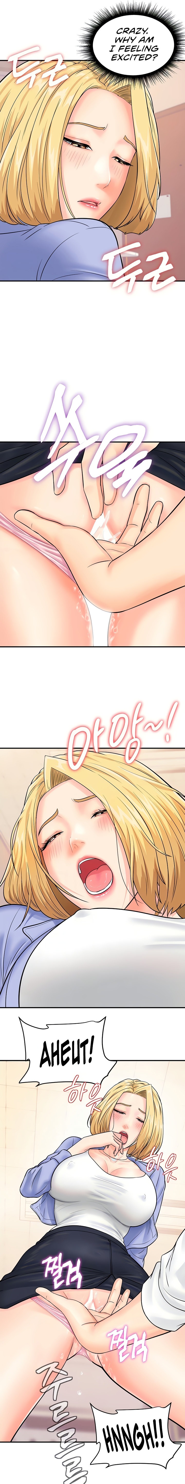 Please Scan Here chapter 8 page 5