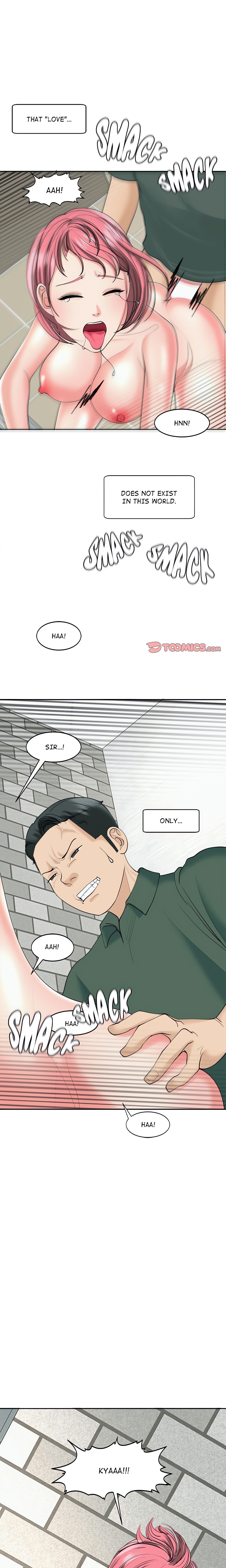 Please Take Care of Her chapter 24 page 21