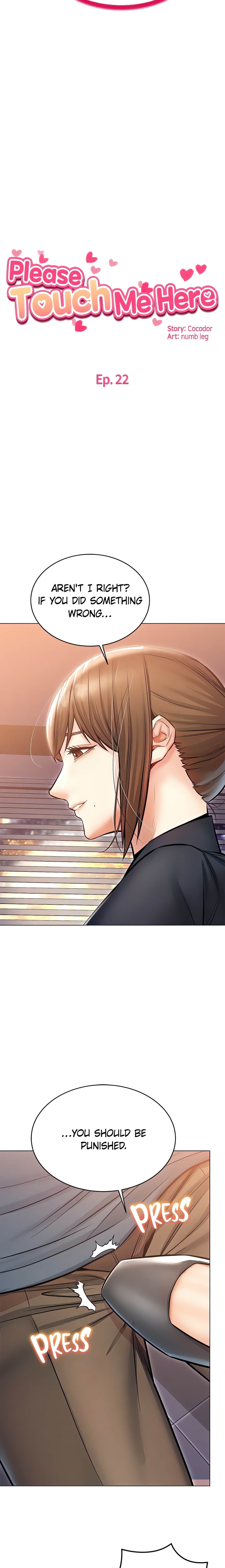 Please Touch Me Here (Official) chapter 22 page 2