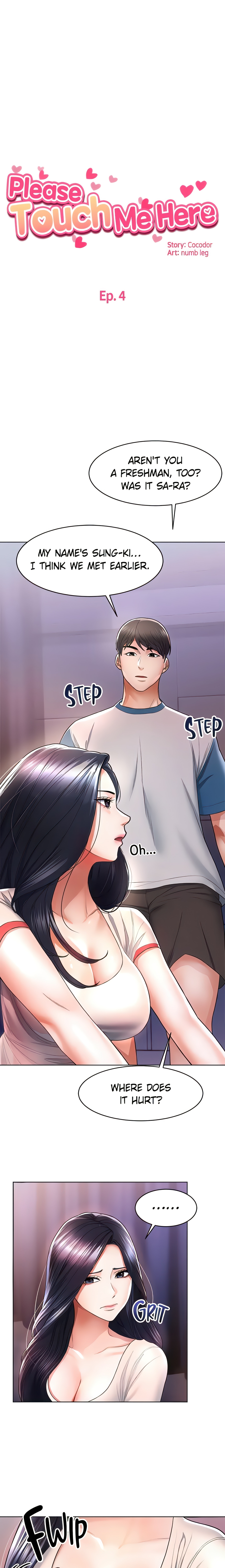 Please Touch Me Here (Official) chapter 4 page 1