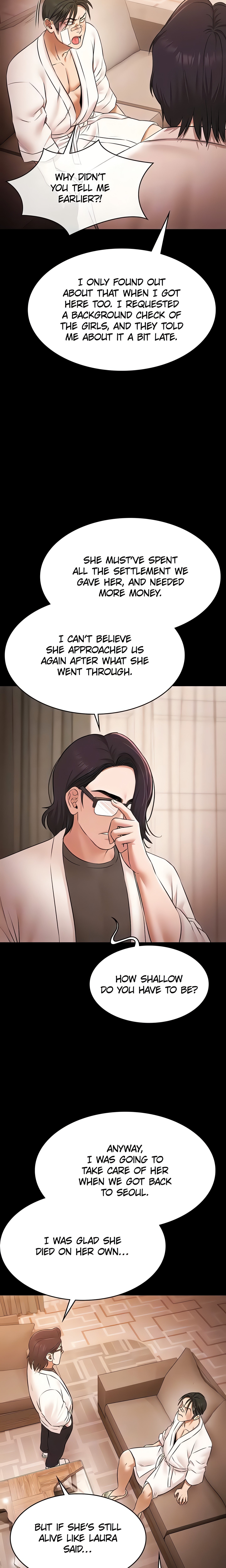 Pool Party (Official) chapter 27 page 17