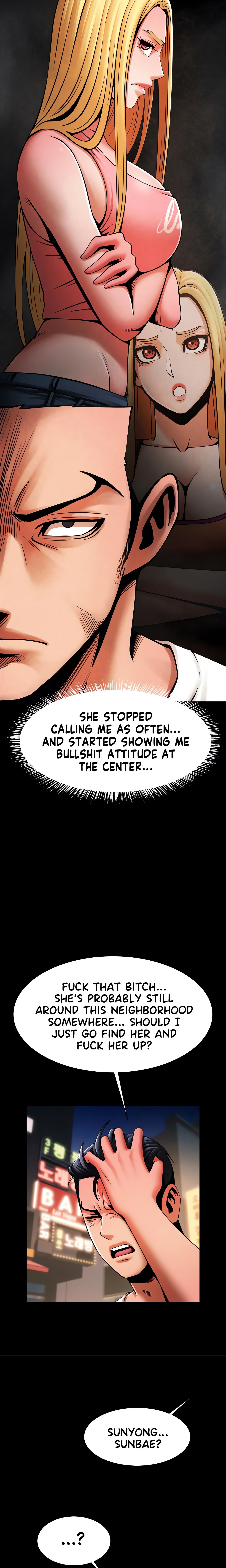 Poolside Playtime (Official) chapter 13 page 4