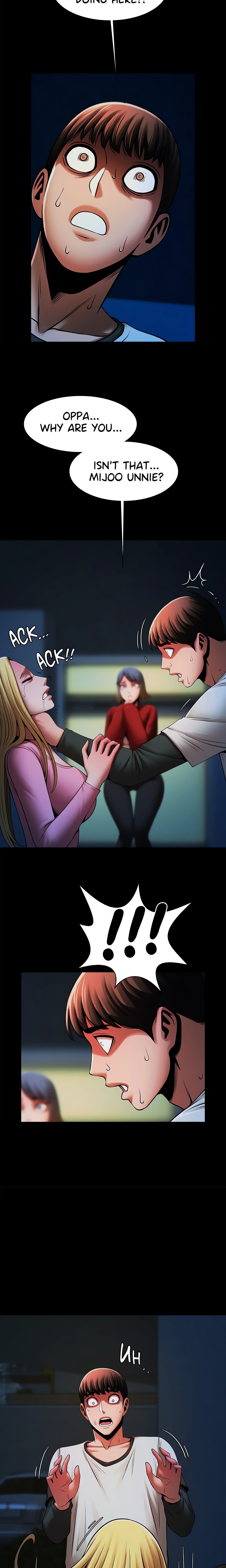 Poolside Playtime (Official) chapter 19 page 15