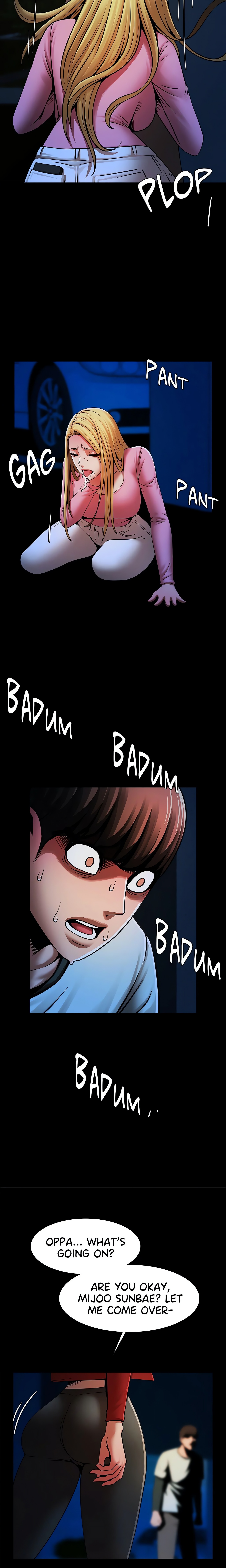 Poolside Playtime (Official) chapter 19 page 16