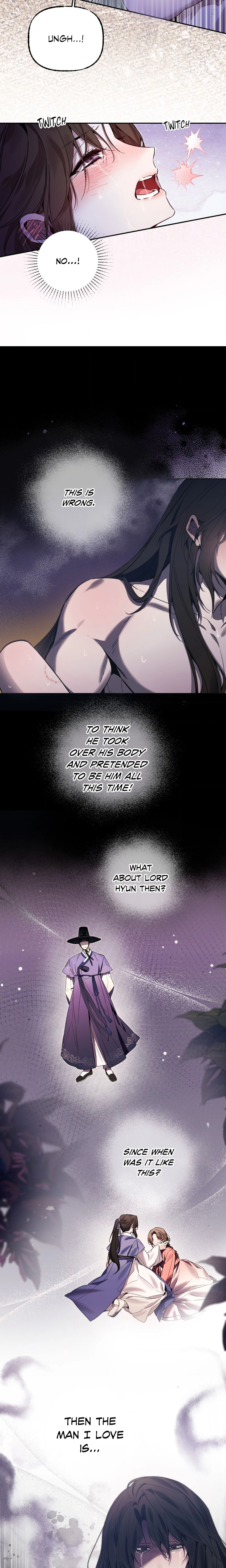 Possession (Sanyang) chapter 1 page 7