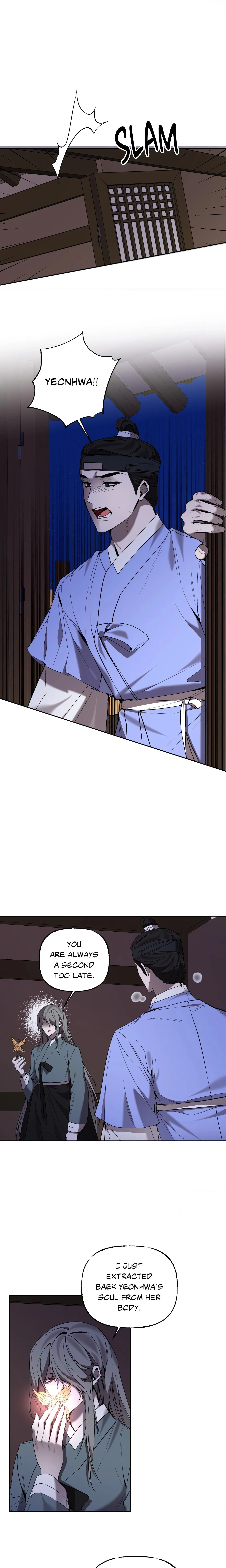 Possession (Sanyang) chapter 12 page 3
