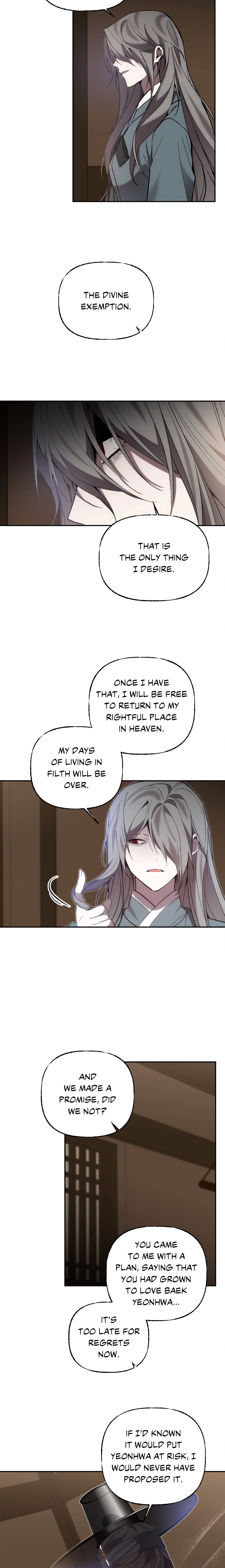 Possession (Sanyang) chapter 8 page 14