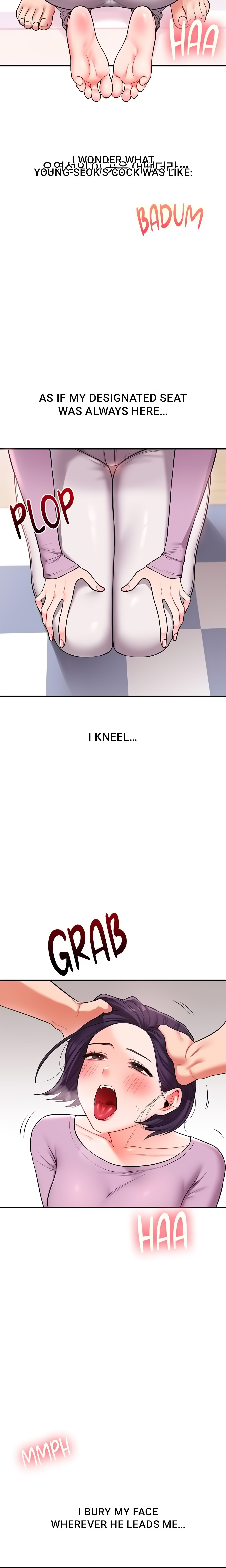 Power Play (Siren) (Official) chapter 60 page 13