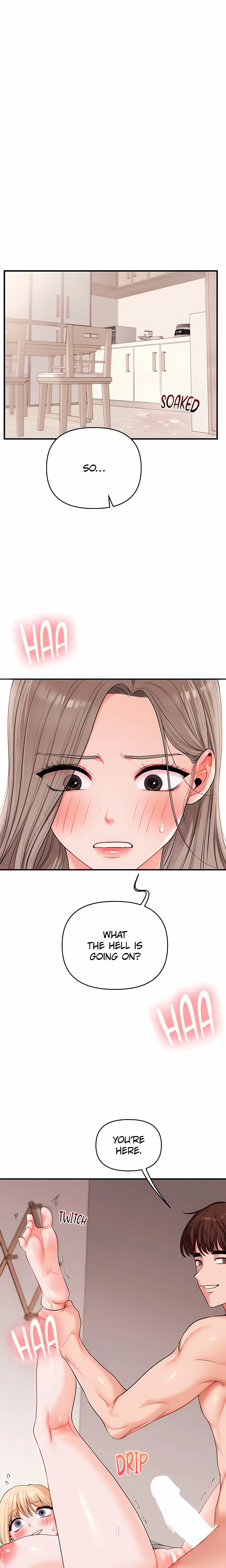 Power Play (Siren) (Official) chapter 78 page 14