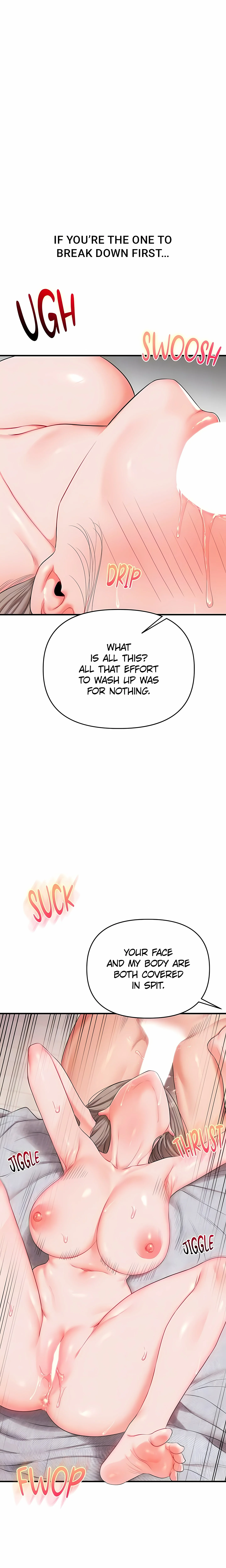 Power Play (Siren) (Official) chapter 80 page 15