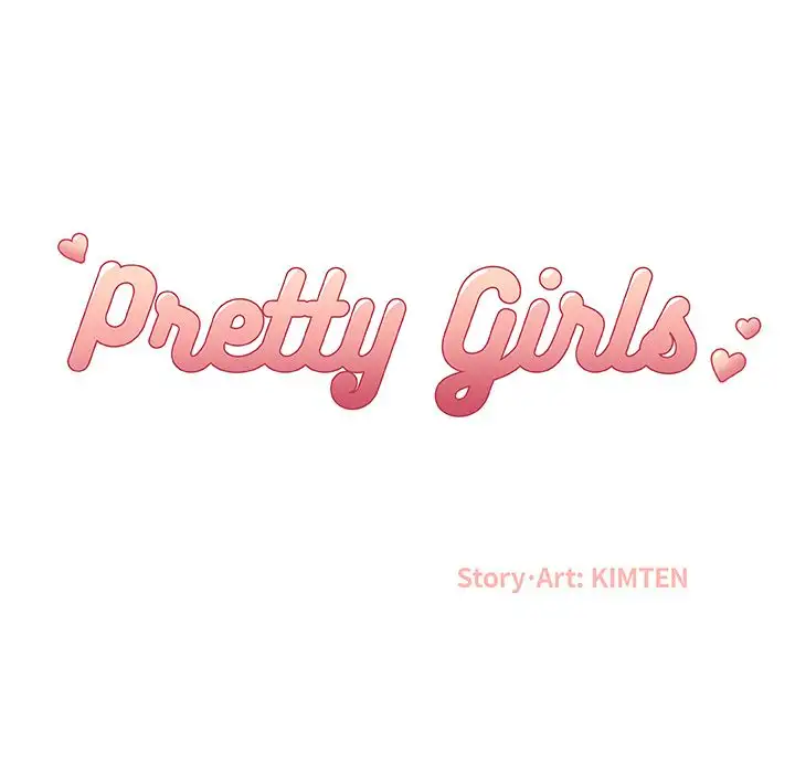 Pretty Girls chapter 4 page 13