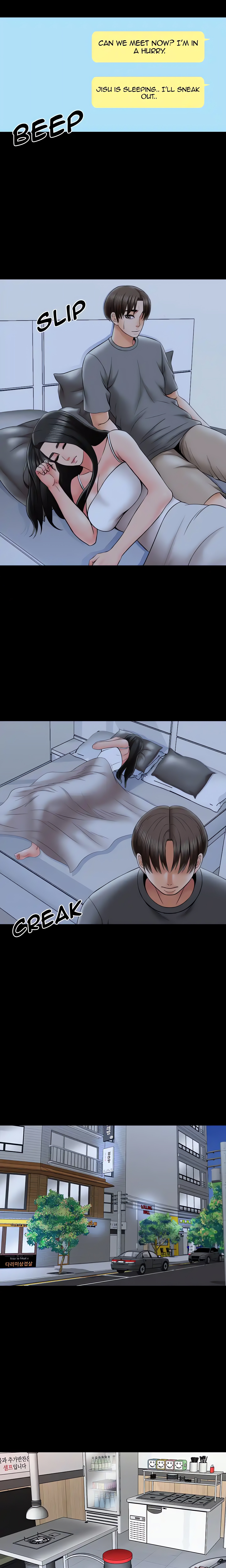 Private Tutor (Cream Media) (Official) chapter 33 page 8